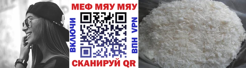 Наркошоп купить Кокаин  Меф  Галлюциногенные грибы  МДМА  Марихуана  ГАШ  Альфа ПВП  Ершов