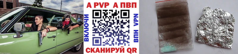Купить  Ершов  Альфа ПВП СК КРИС 