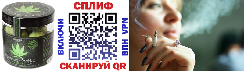 Купить  Ершов  Canna-Cookies конопля 