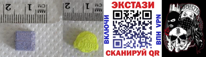 Ecstasy 99%  Купить  Ершов 