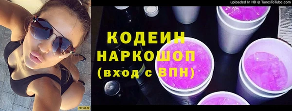 кокаин колумбия Иннополис