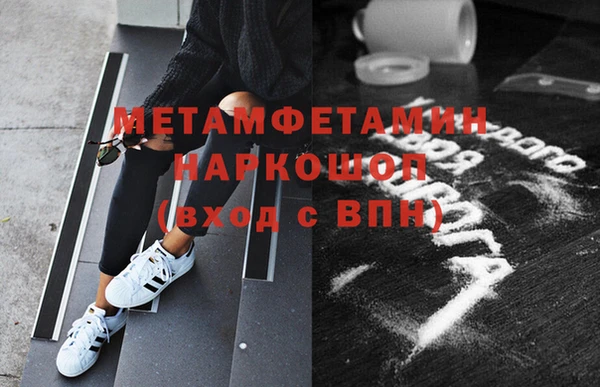 кокаин колумбия Иннополис