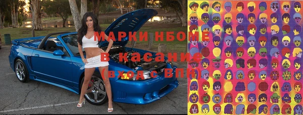 кокаин колумбия Иннополис