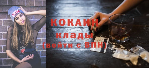 кокаин колумбия Иннополис