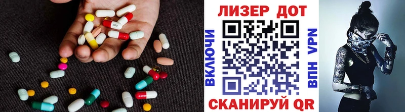 Купить закладки  Ершов  Лсд 25 экстази ecstasy 