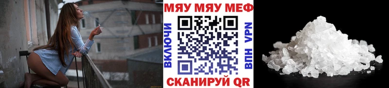 Купить  Ершов  МЯУ-МЯУ VHQ 