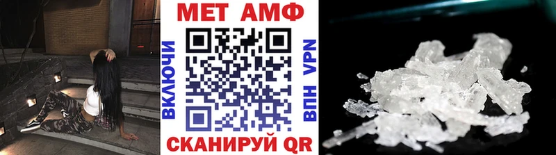 Первитин Декстрометамфетамин 99.9%  Купить где  Ершов 