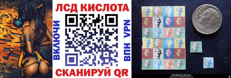 Марки 25I-NBOMe 1,8мг  Купить закладки  Ершов 