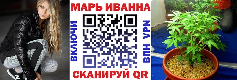 Купить закладки  Ершов  МАРИХУАНА тримм 